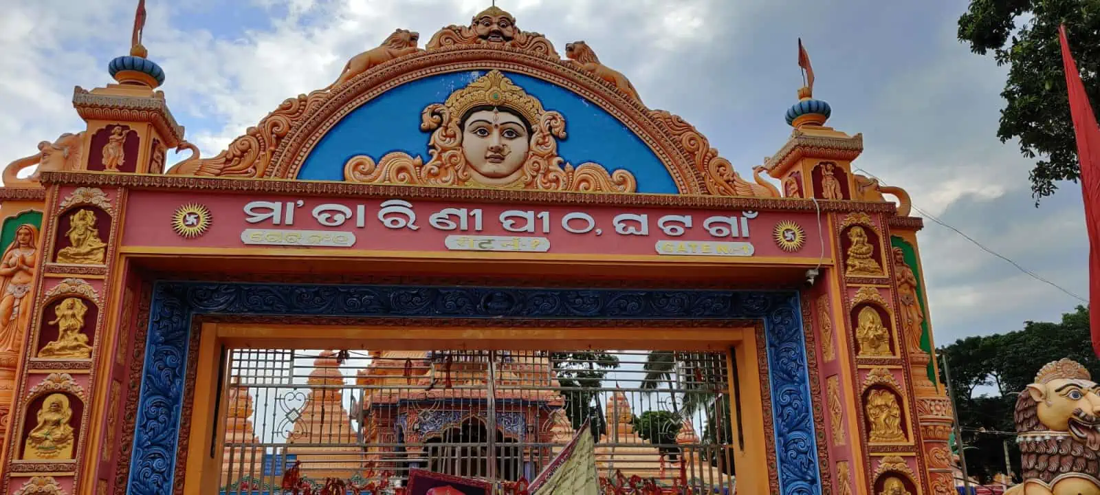 Maa Tarini Temple Ghatagaon