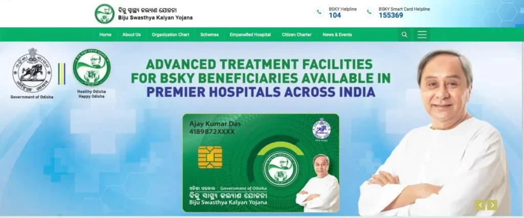 Biju Swasthya Kalyan Yojana