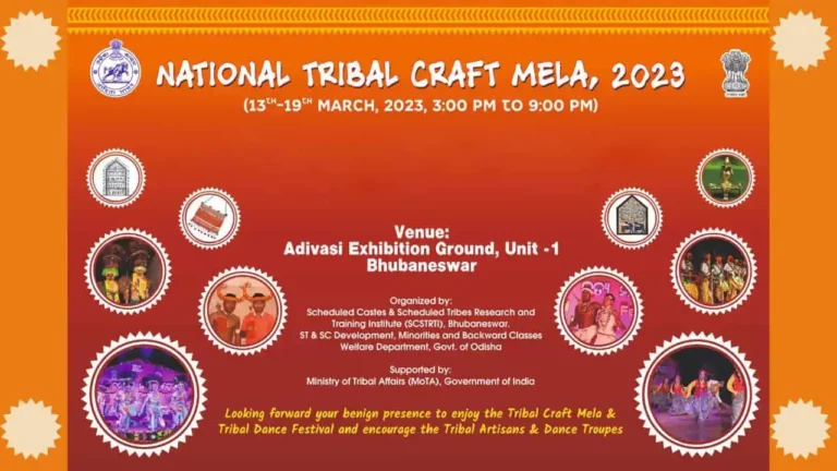 National Tribal Craft Mela and Dance Festival Bhubaneswar 2023 – Full details, Date, and Location