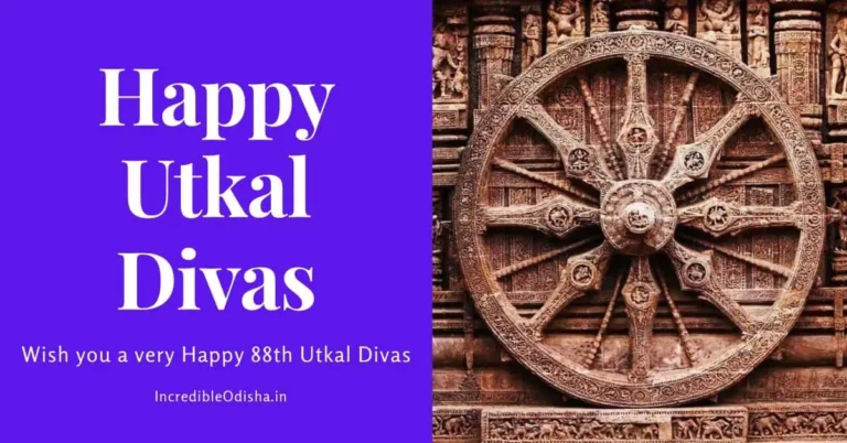 Utkal Dibasa or Utkal Divas 2023 – Celebrating the Spirit of Odisha