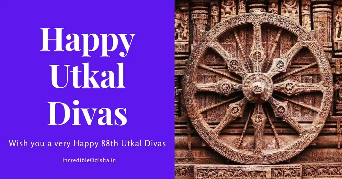 Utkal Divas 2023