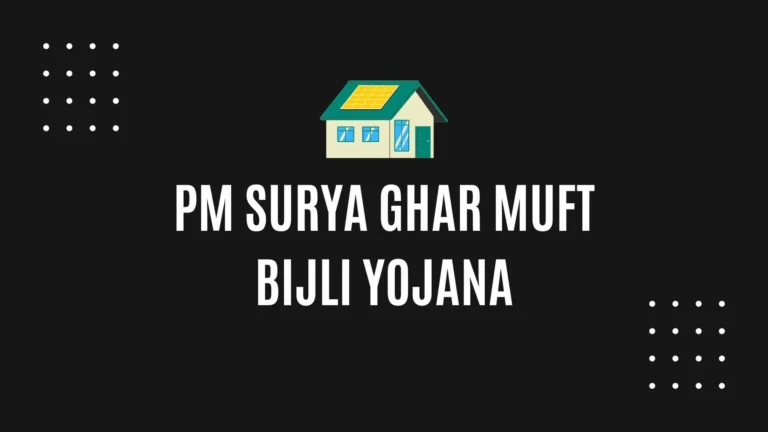 PM Surya Ghar Muft Bijli Yojana: How to Apply, Eligibility, and Benefits